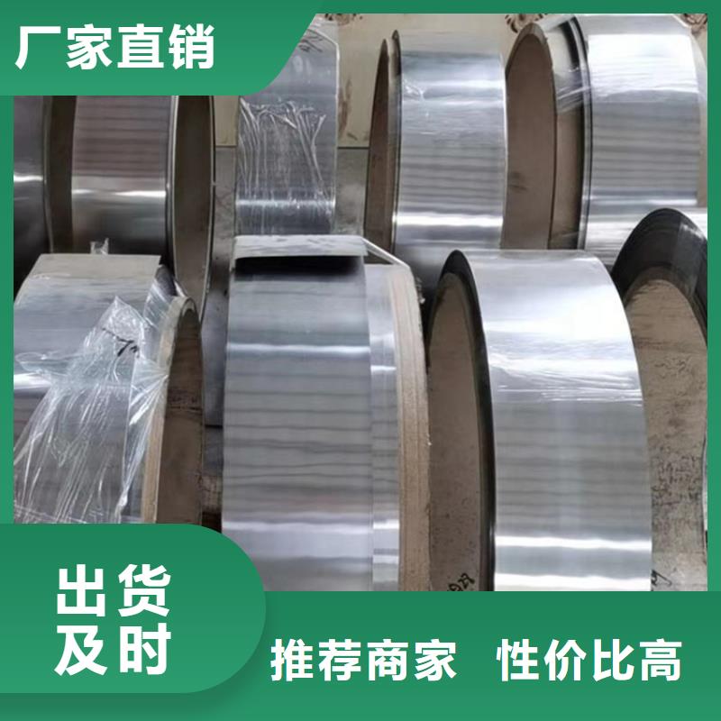 哈氏合金C-276销售定制不额外收费