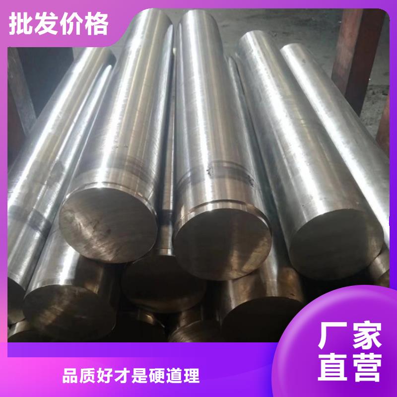 婁底C-276圓棒 圓鋼生產(chǎn)定制