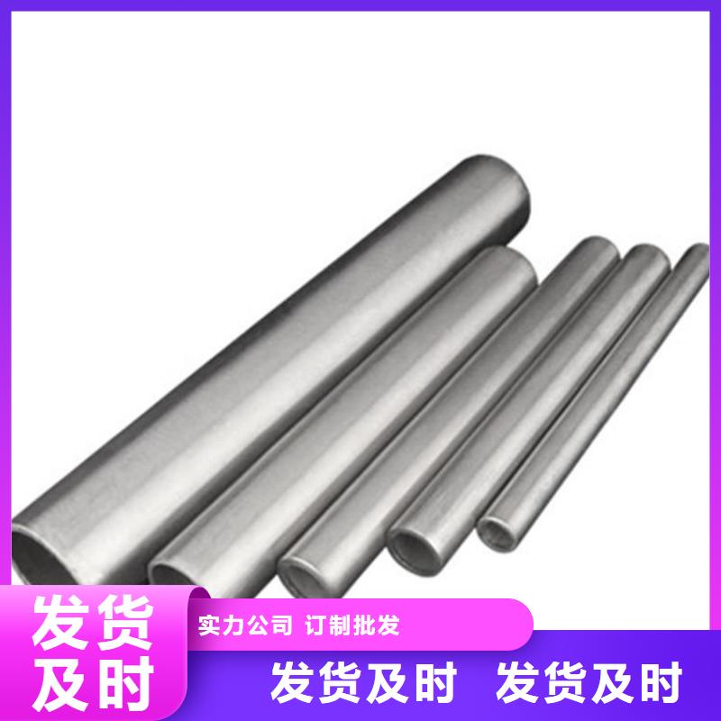 哈氏合金C-22无缝钢管行业经验丰富厂家直营