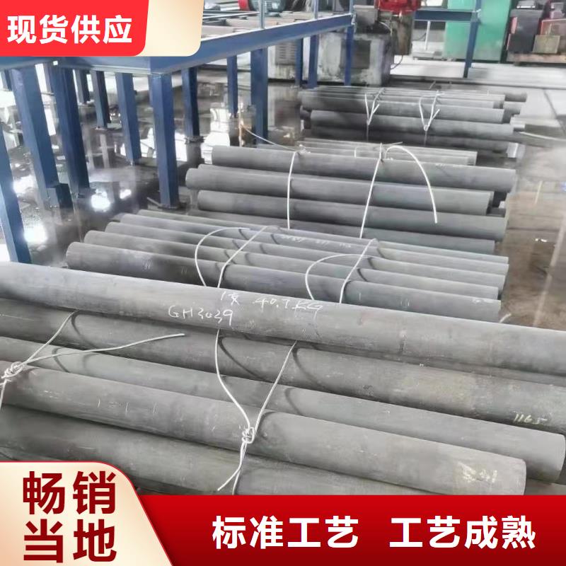婁底C-276圓棒 圓鋼生產(chǎn)定制