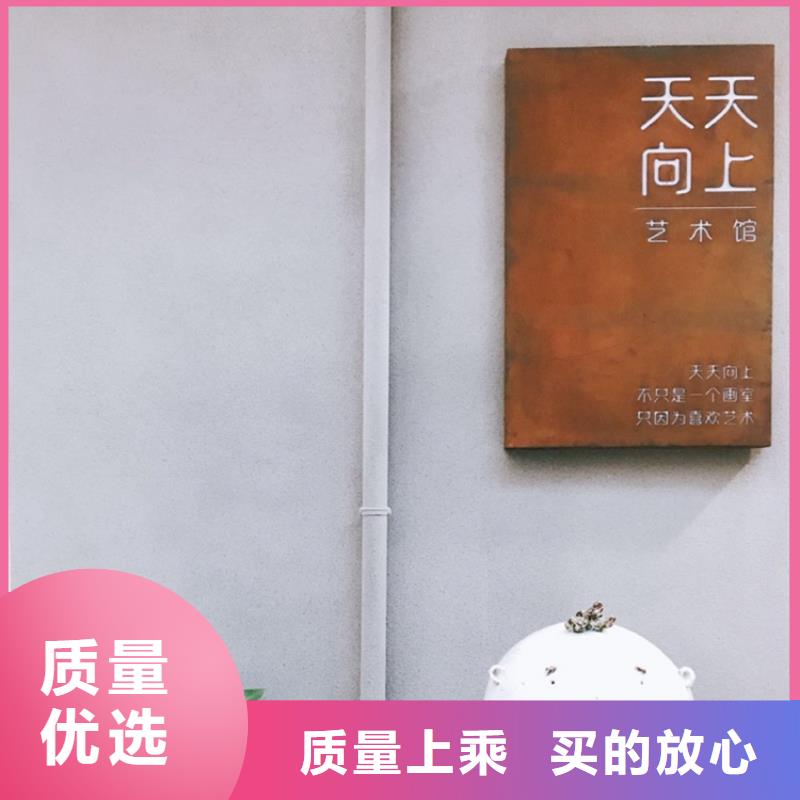 儋州市耐候钢幕墙、耐候钢幕墙生产厂家_规格齐全种类齐全