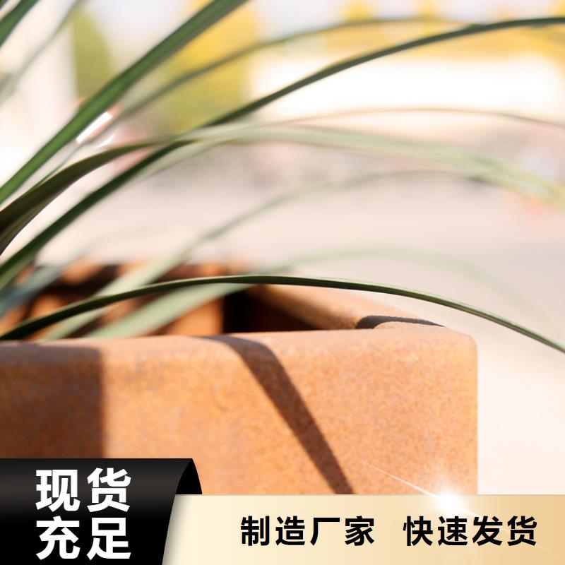 锈蚀钢板不满意可退货丰富的行业经验