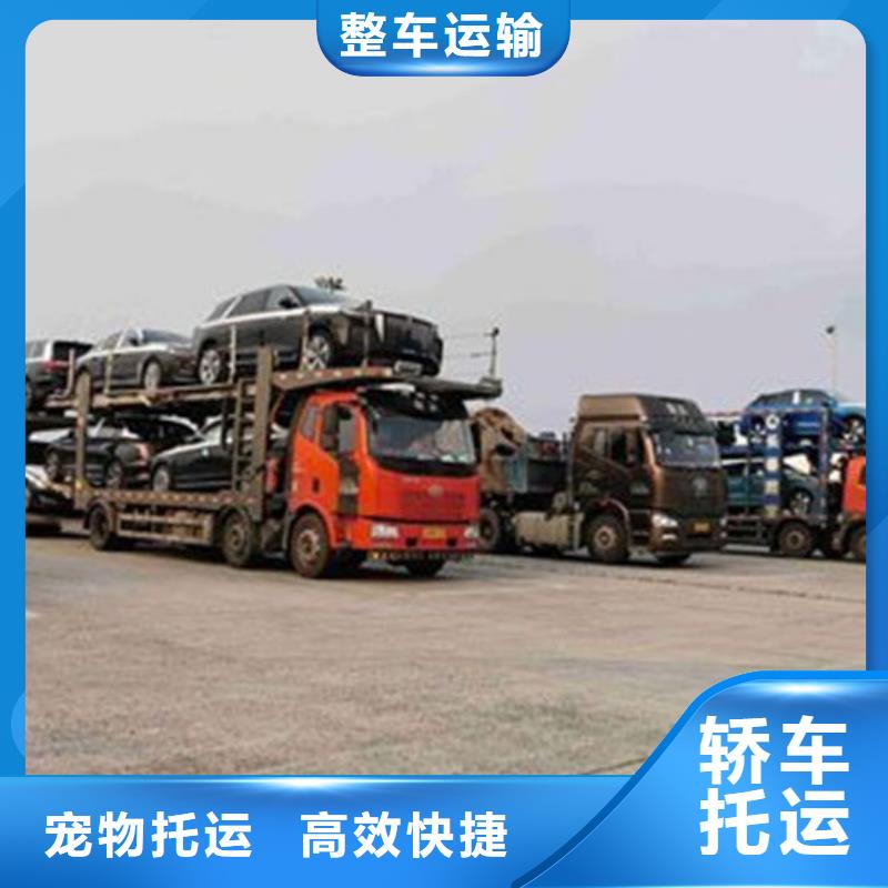 樂從到常州物流公司免費報價