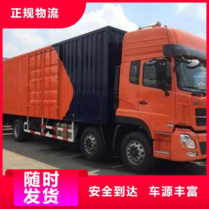 樂從到澳門短途搬家快運(yùn)直達(dá)
