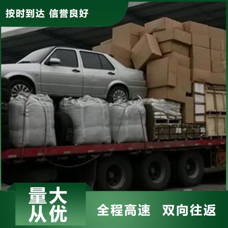龍江到臺州三門物流公司方便快捷