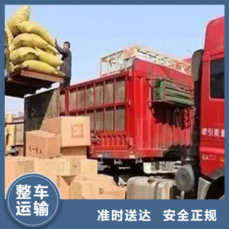 樂從到怒江長托搬家一站式無中轉(zhuǎn)