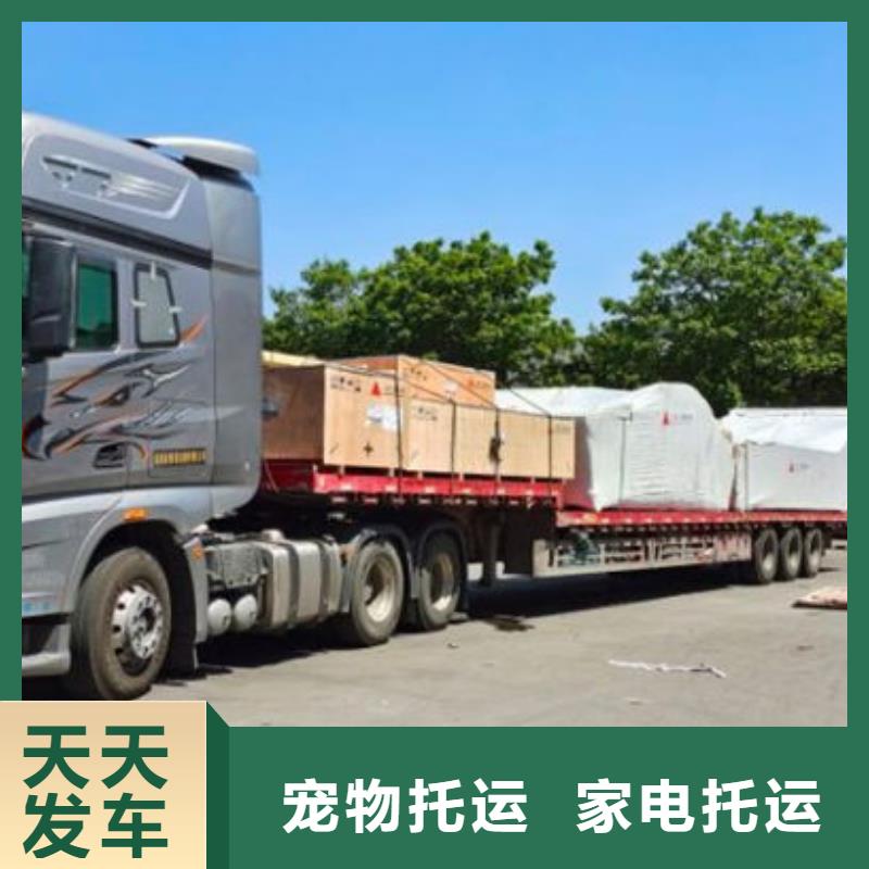 樂從到黃南長托搬家上門取貨