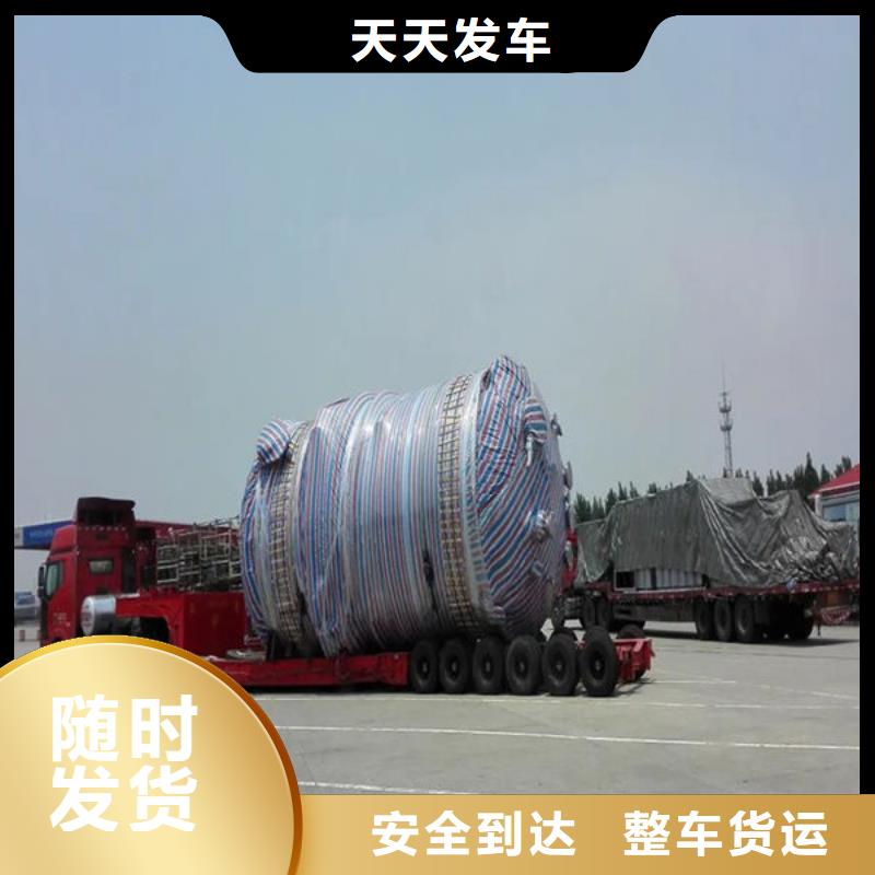 龙江到中山火炬开发区街道物流公司快运直达