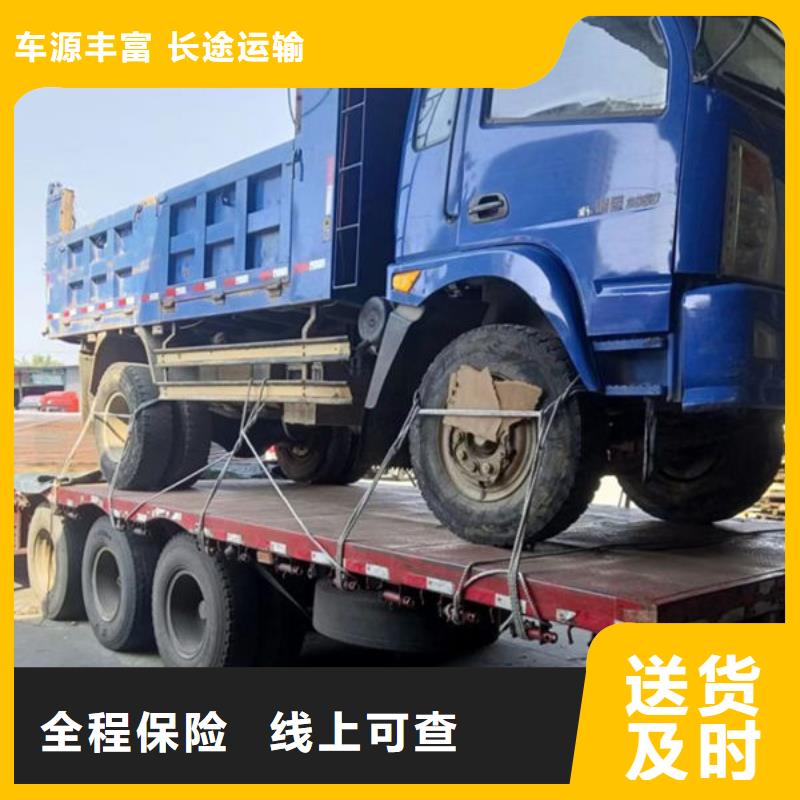 龍江到濟南平陰物流公司當天往返