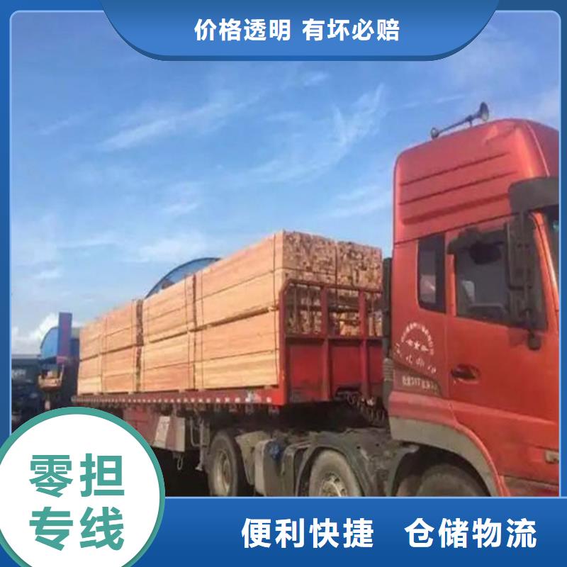 樂從到上海楊浦物流專線快運直達