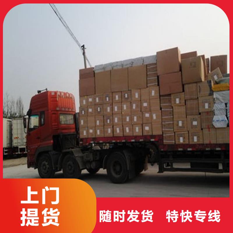 樂從到黃南物流公司整車零擔(dān)