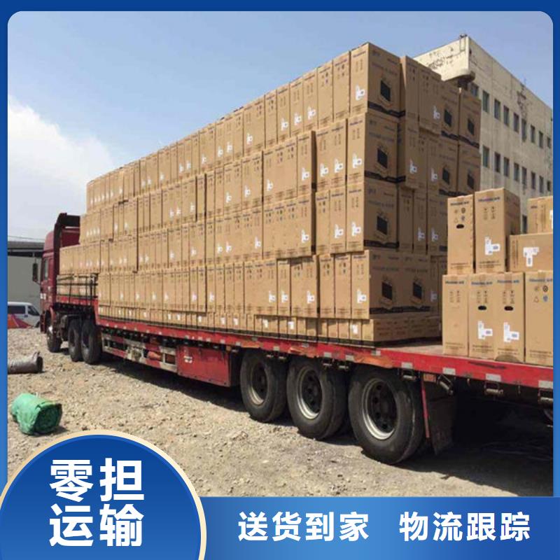 龙江到中山西区街道物流专线直达2023