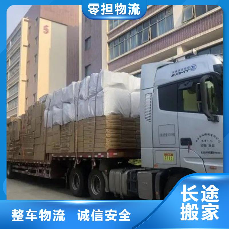 龙江到郴州物流专线当天往返