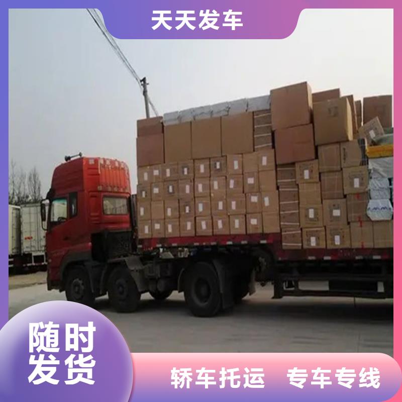 黃南物流樂從到黃南貨運物流公司專線返空車整車直達(dá)回頭車點到點配送