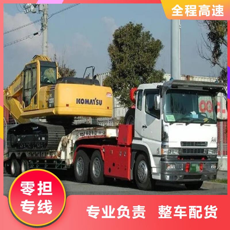 河源物流樂(lè)從到河源貨運(yùn)物流公司專(zhuān)線返空車(chē)整車(chē)直達(dá)回頭車(chē)車(chē)站自提