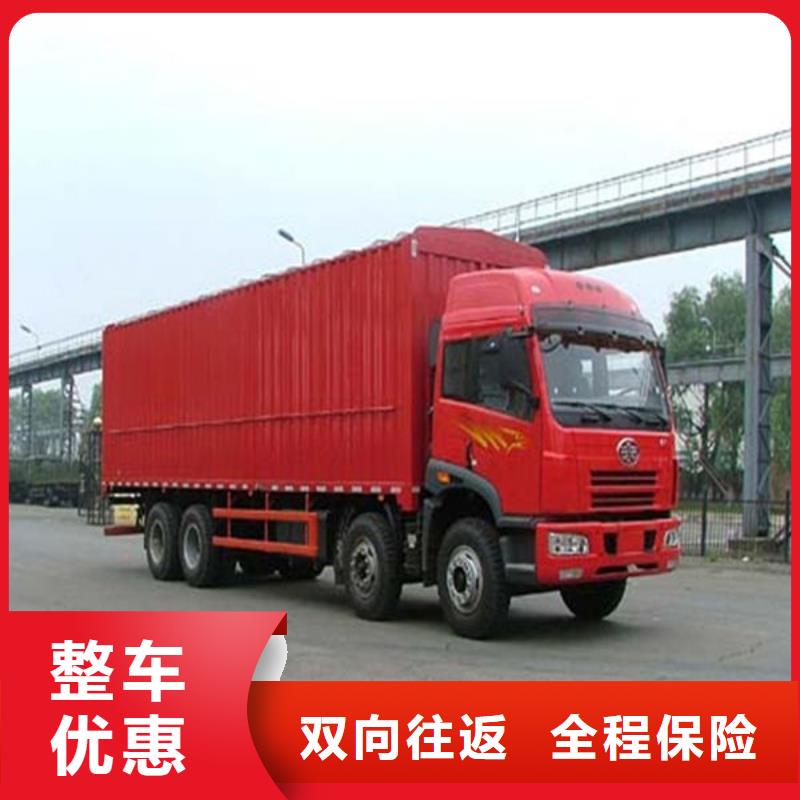 龍江到臺州路橋物流公司快運直達