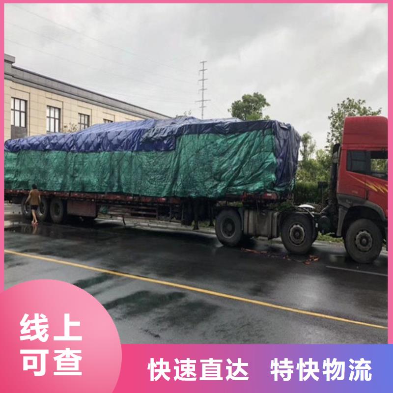 佛山到南昌物流專線當(dāng)天往返