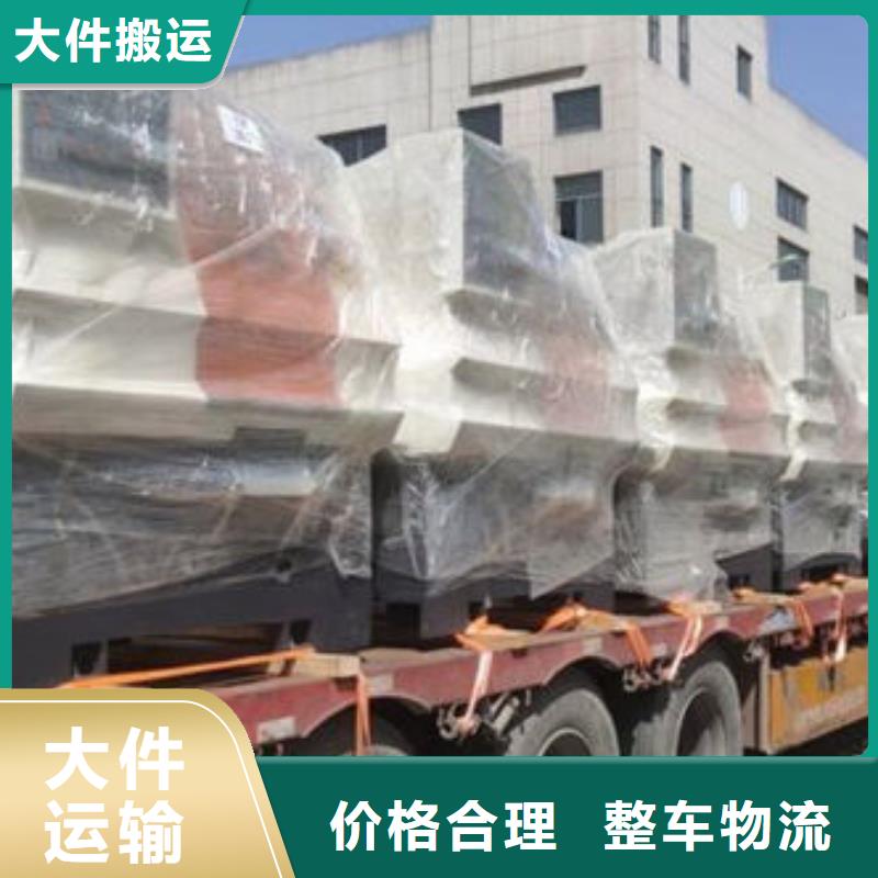 昌都物流樂從到昌都冷藏貨運(yùn)公司整車物流
