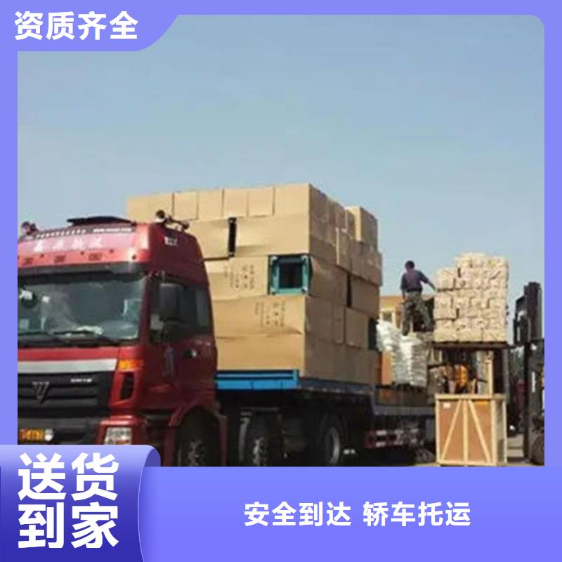 上?！疚锪鳌縚樂從到上海物流專線運輸公司返空車零擔倉儲搬家專業(yè)靠譜