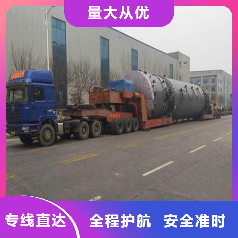 龍江到澳門物流公司整車零擔(dān)