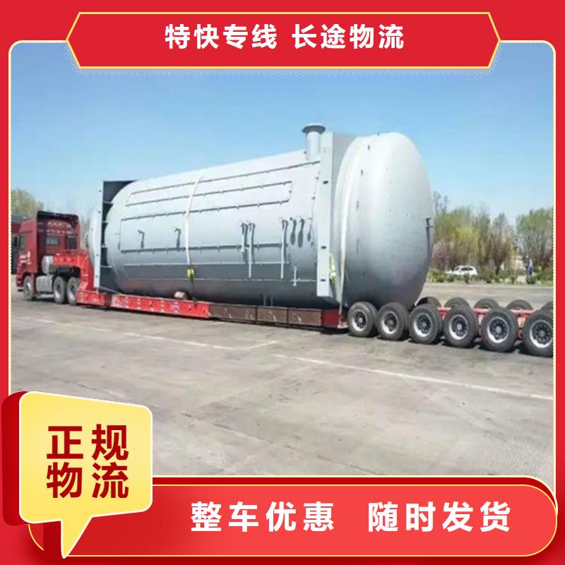 龍江到昌都貢覺物流公司直達(dá)2023