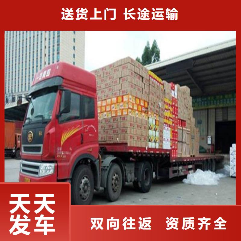 上?！疚锪鳌繕窂牡缴虾Ｎ锪鲗＞€貨運公司整車返程車倉儲回頭車配送及時