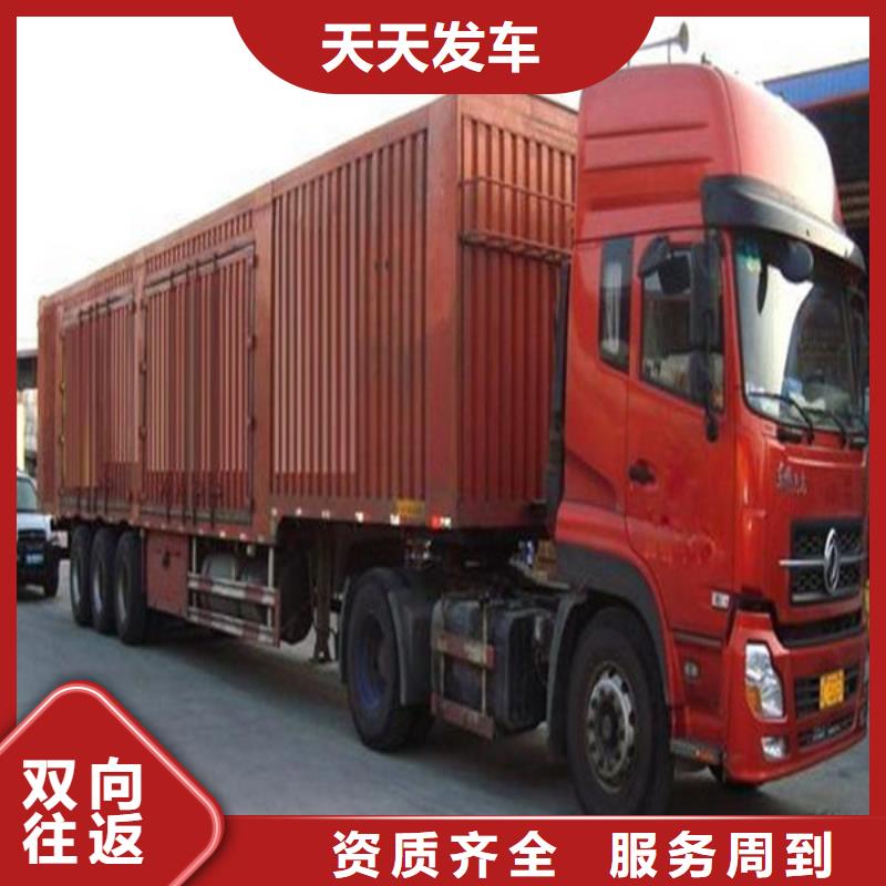 樂(lè)從到營(yíng)口站前物流公司當(dāng)天發(fā)車(chē)