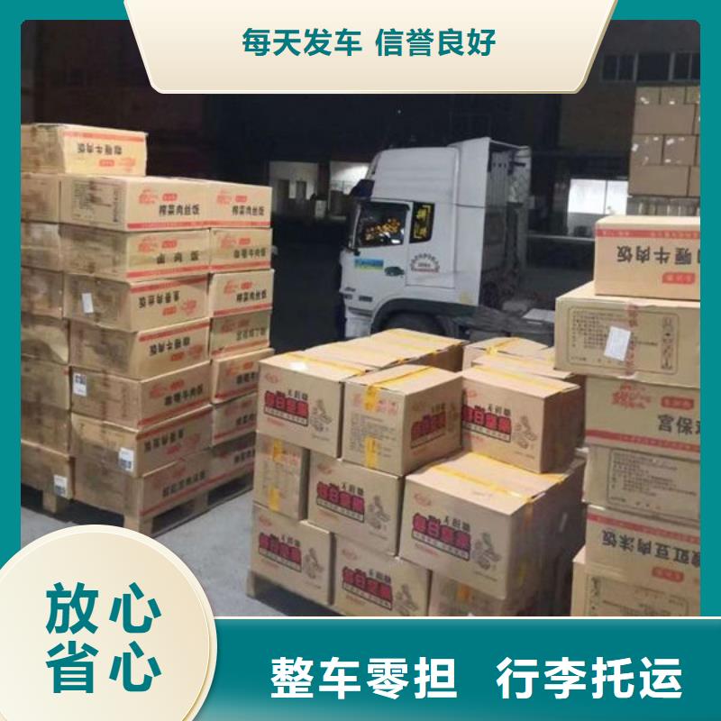 龙江到中山阜沙镇物流专线专线直达