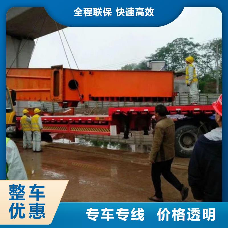 龍江到臺州路橋物流專線快運直達