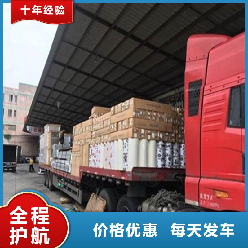 常州物流_【樂從到常州物流專線運輸公司返空車零擔(dān)倉儲搬家】上門提貨