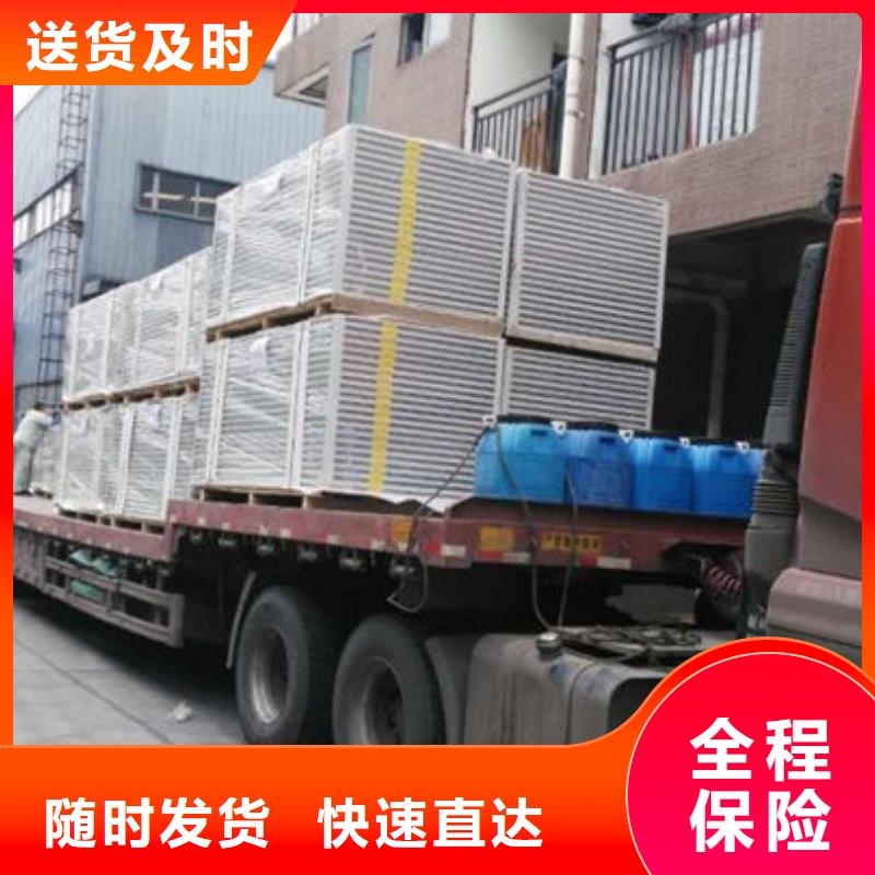 乐从到中山大件托运上门取货