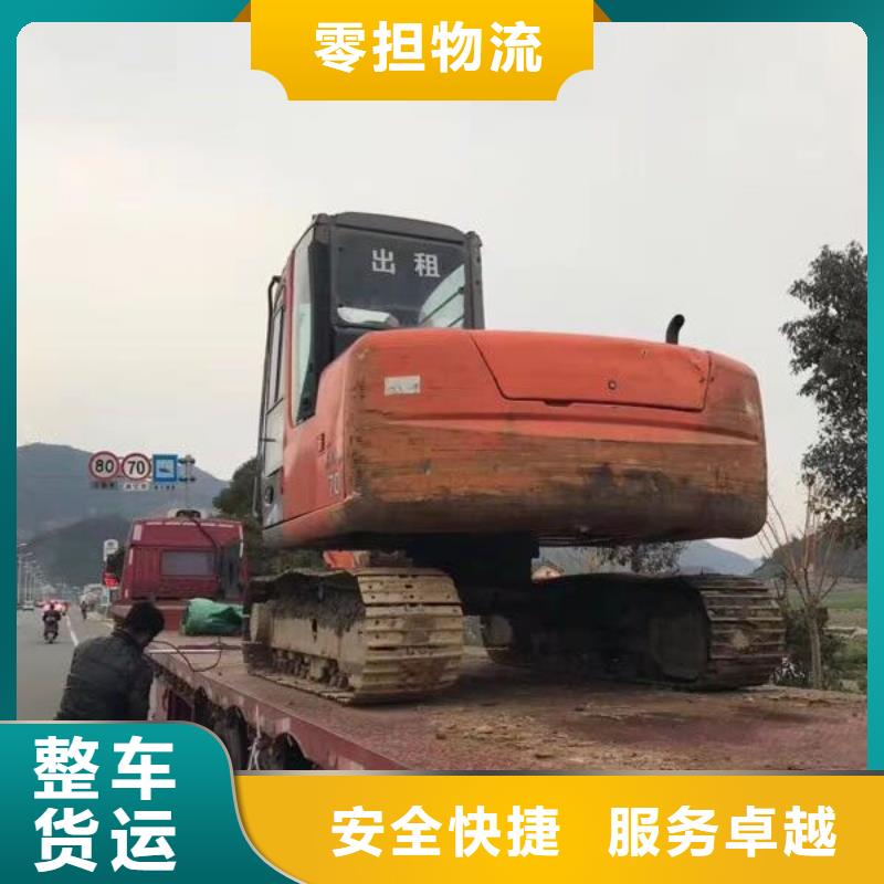 樂從到盤錦機(jī)器托運(yùn)免費(fèi)報(bào)價(jià)
