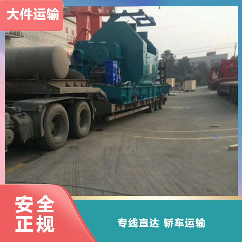 龍江到臺州黃巖物流專線當(dāng)天發(fā)車