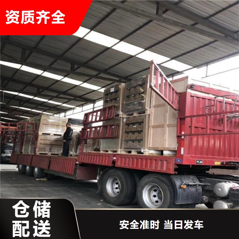 龍江到常州金壇物流公司當(dāng)天發(fā)車