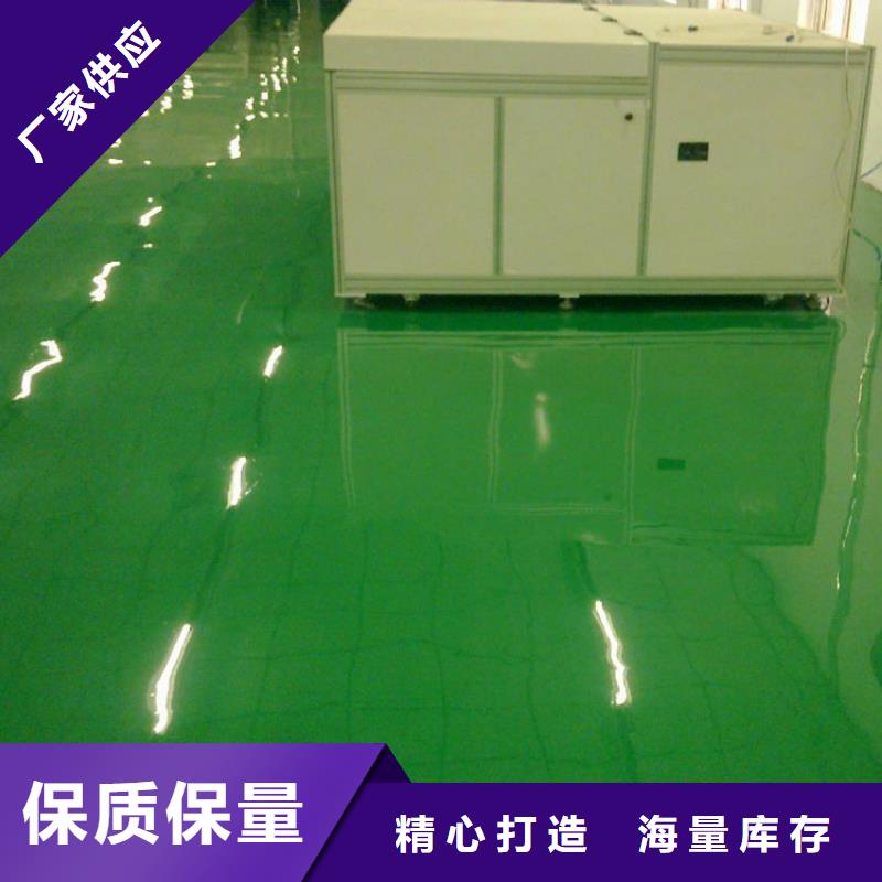 武清环氧树脂地坪漆公司量少也做