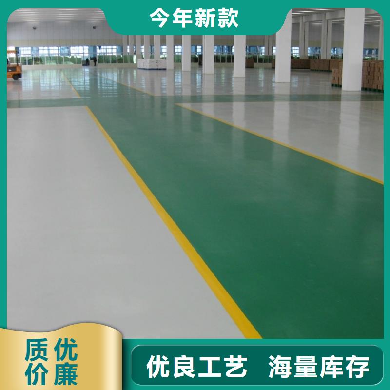 北京自流平地坪_价格优同城品牌
