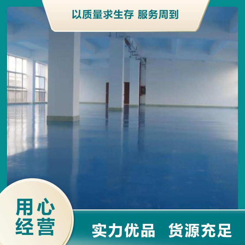 燕山自流平公司有口皆碑