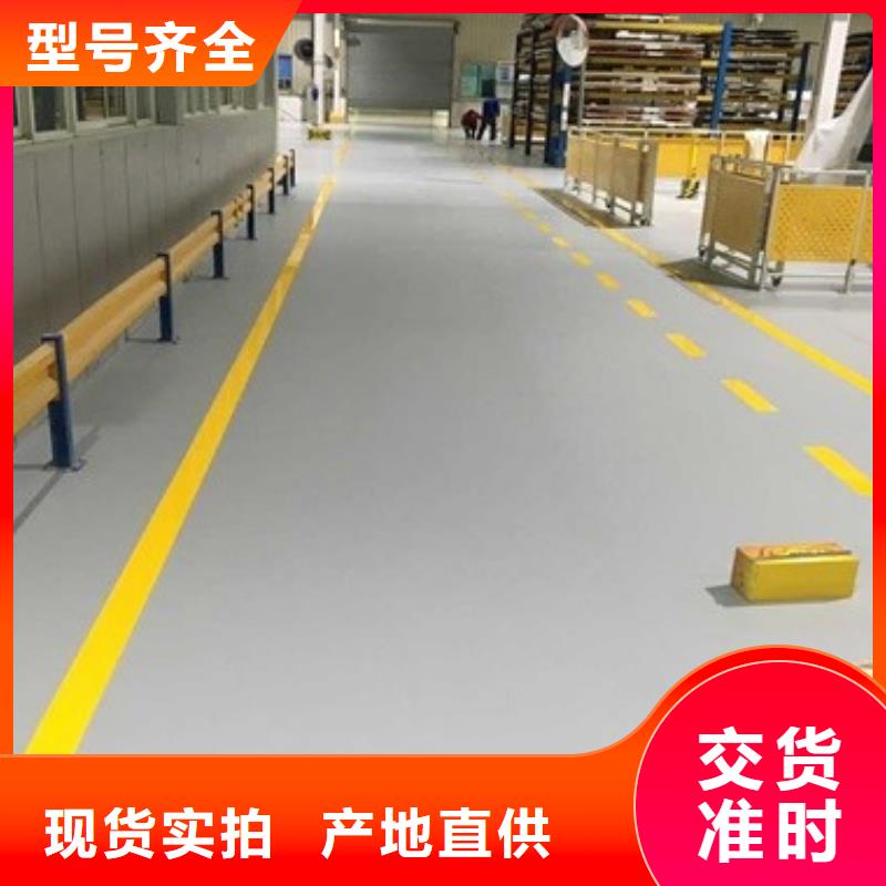 霸州庫房地面做地坪漆同城供應(yīng)商