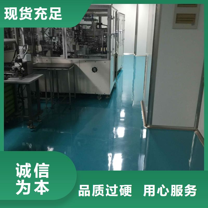 買車間自流平地面效果圖必看-質(zhì)量好無中間商廠家直銷