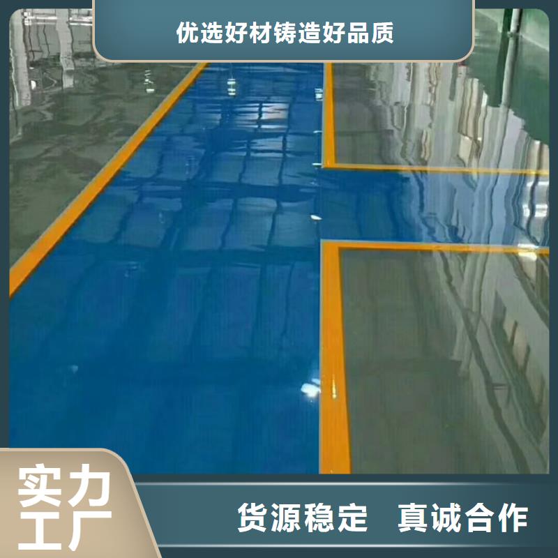 魯谷庫房地面做地坪漆公司支持定制貼心售后