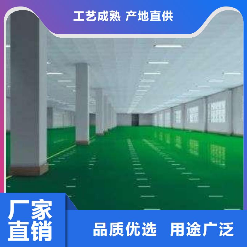 地坪漆服務(wù)商當(dāng)?shù)貜S家