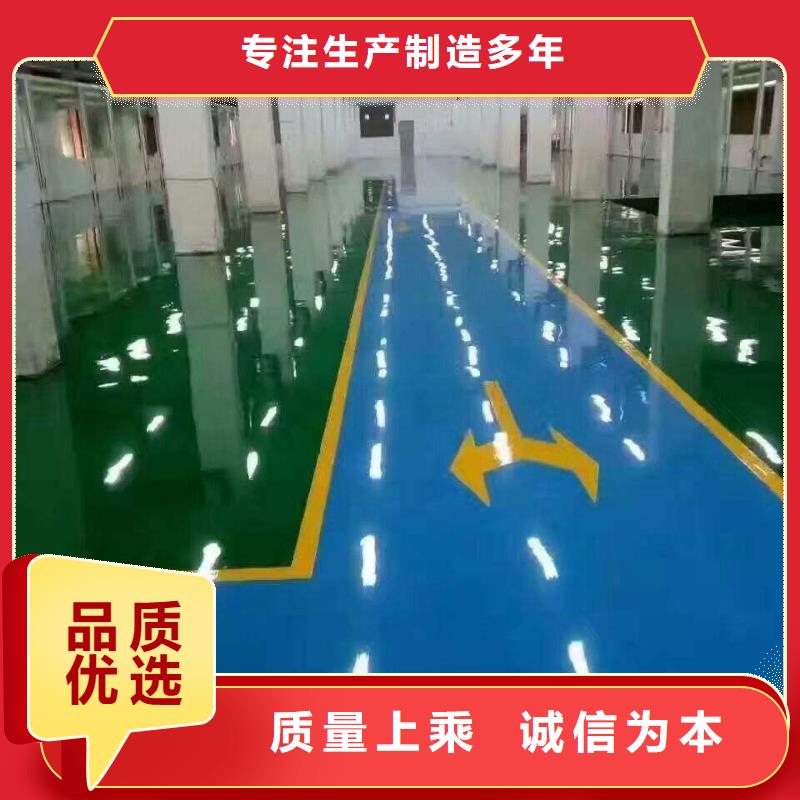 霸州環(huán)氧樹脂地坪漆施工包工包料采購