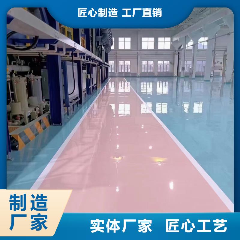 耐磨地坪漆厂家售后完善
