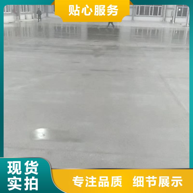 自流平北京地流平地面施工敢与同行比服务本地供应商