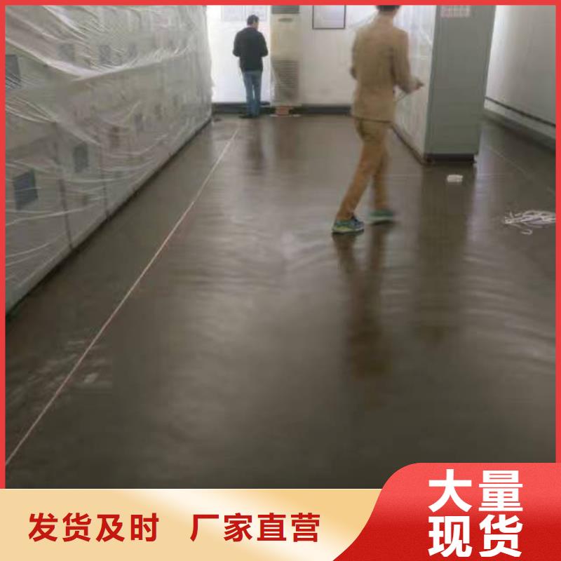 【自流平】房山区环氧自流平品质服务同城品牌