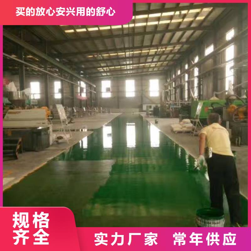 巨野库房地面刷漆实力才是硬道理