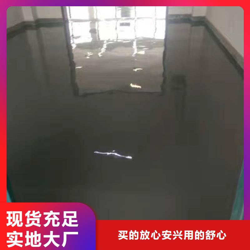 自流平_亦庄自流平货源直销用心做产品