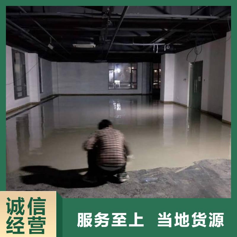 自流平_地流平地面按需设计当地货源