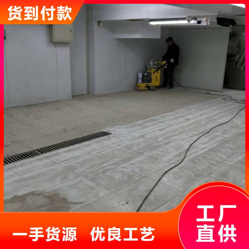 水性环氧树脂自流平同城生产商