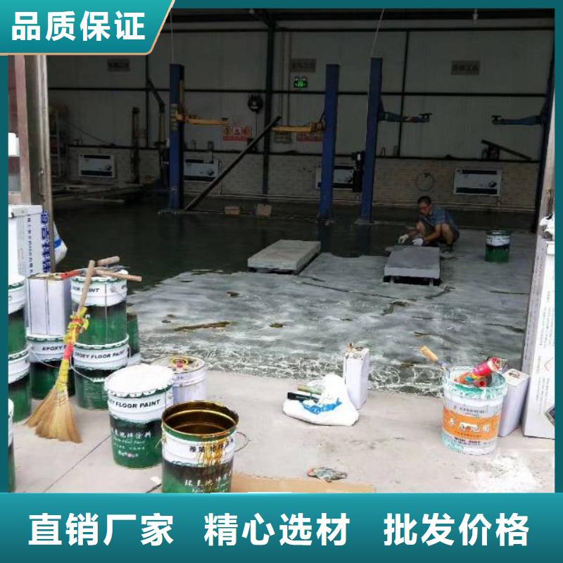 环氧树脂地坪漆同城经销商